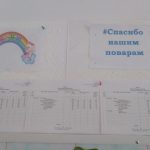 IMG_20201009_073835
