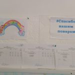 IMG_20201012_083814