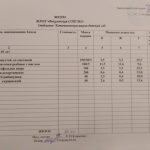 IMG_20201013_082544