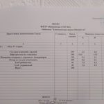 IMG_20201014_083629