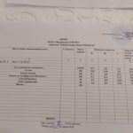 IMG_20201016_081811