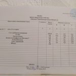 IMG_20201016_081816