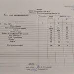 IMG_20201016_081821