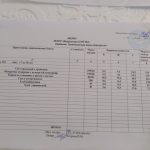IMG_20201020_082139