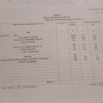 IMG_20201023_085414