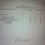 IMG_20201109_080337