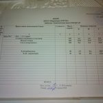 IMG_20201110_082940