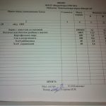 IMG_20201124_082057