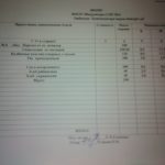 IMG_20201125_081205