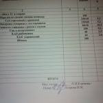 IMG_20201127_081946