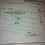 IMG_20201127_081951