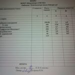 IMG_20201130_082903