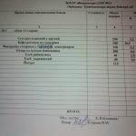 IMG_20201207_081103
