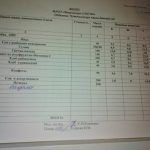 IMG_20201214_083624