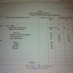 IMG_20201215_082416