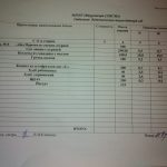 IMG_20201216_082034