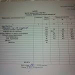 IMG_20201218_081327