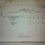 IMG_20201221_082048
