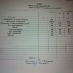 IMG_20201223_082556