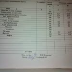IMG_20201223_082602