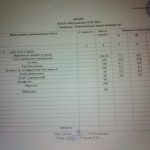 IMG_20201224_082122