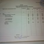 IMG_20210113_084041