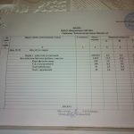IMG_20210126_083251