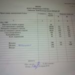 IMG_20210216_082700