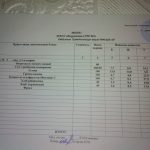 IMG_20210217_083840