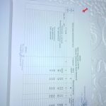 IMG_20210224_082307