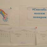 Меню на 22 сентября
