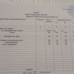 изображение_viber_2021-09-09_08-27-54