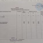 изображение_viber_2021-09-10_08-11-44