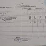 изображение_viber_2021-09-10_08-11-54