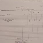 изображение_viber_2021-10-22_08-32-28
