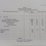 изображение_viber_2022-02-18_08-23-53