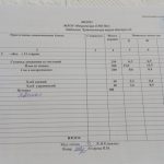 изображение_viber_2022-02-28_08-21-36