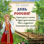 142377564_denrossii0028
