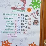 20211217_152631